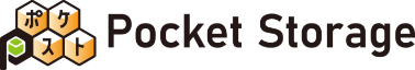 Pocket Storage-ポケスト-