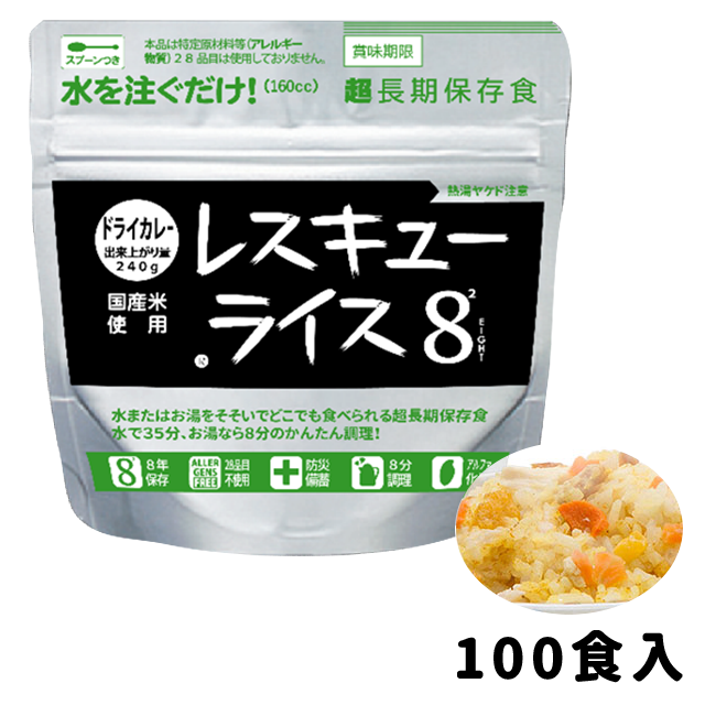 XL[CX8 hCJ[ 100H 8Nۑ At@ EŊȒP Xv[t ē AQt[