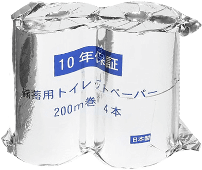 10年保証備蓄用トイレットペーパー　アルミ真空パック