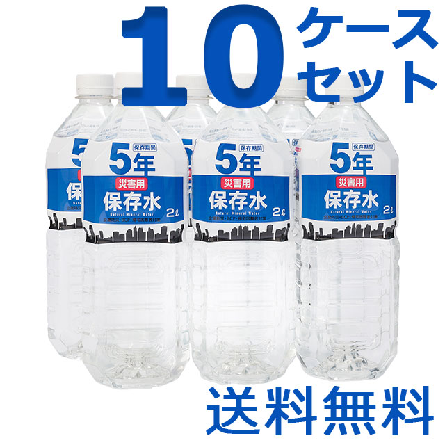 ЊQpۑ 2L×6{ 10P[XZbg 5Nۑ S.comIWiۑ ƖhЁEBCPEAґ΍ 