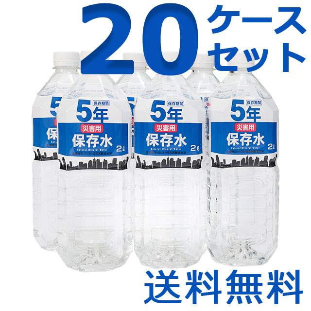 ЊQpۑ 2L×6{ 20P[XZbg 5Nۑ S.comIWiۑ ƖhЁEBCPEAґ΍ 