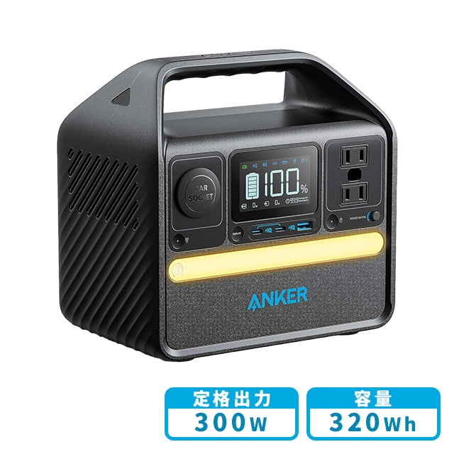 Anker 522 Portable Power Station (PowerHouse 320Wh)