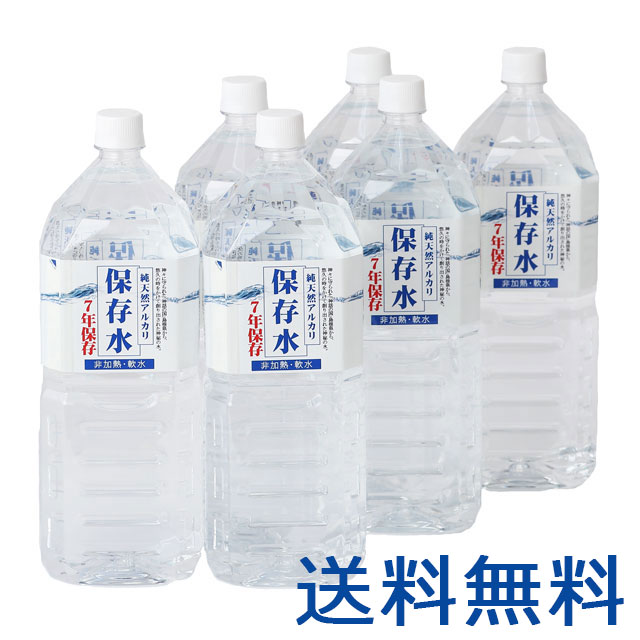 VRAJۑ2L×6{ 7Nۑ MAJCI 7NԕiςȂ_̐  