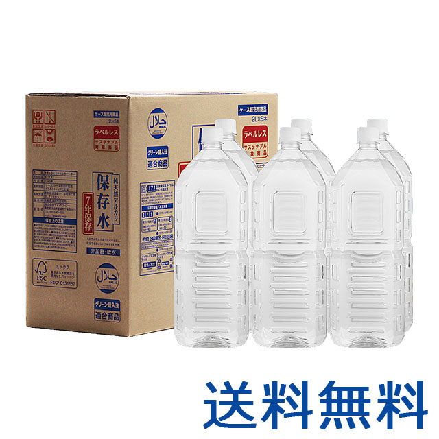 VRAJۑ xX 2L×6{ 7Nۑ ɔzxX^Cv pH8.0dx86̓VRAJCI ̐_̐  