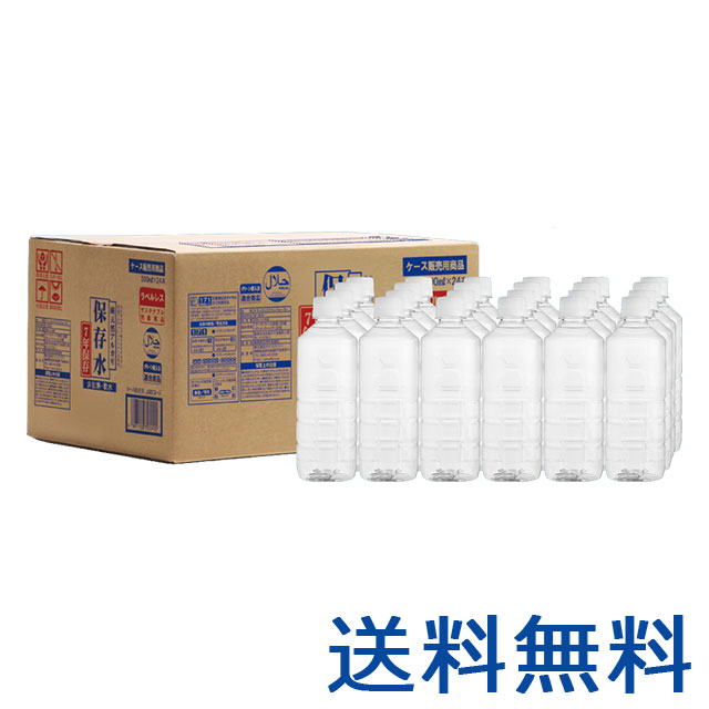 VRAJۑ xX 500ml×24{ 7Nۑ ɔzxX^Cv pH8.0dx86̓VRAJCI ̐_̐  