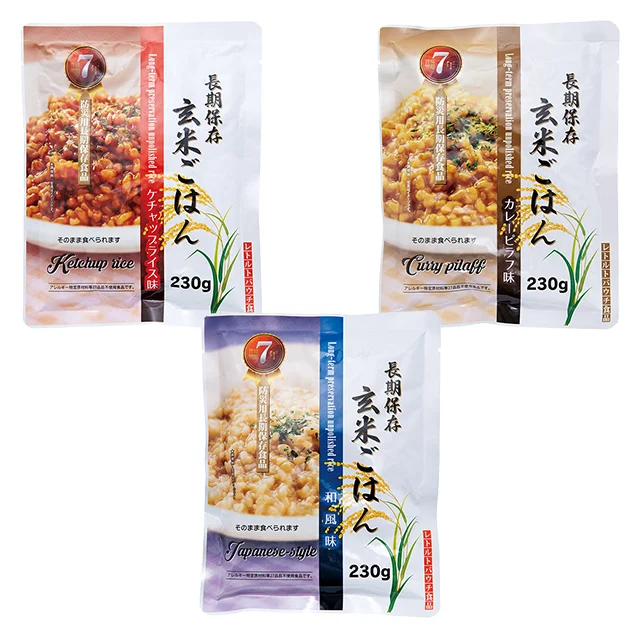 長期保存玄米ごはん 3種