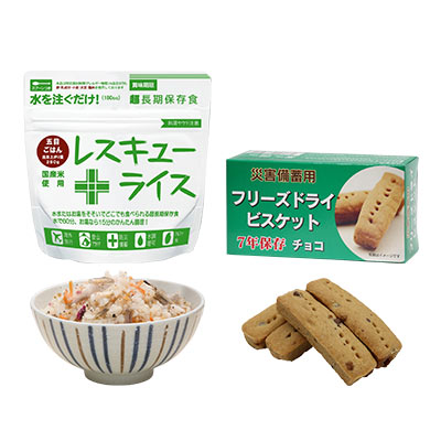 レスキューライス五目+フリーズドライビスケット　チョコ