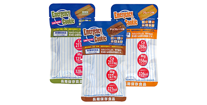 エマージェンシークッキー チョコ・抹茶・プレーン