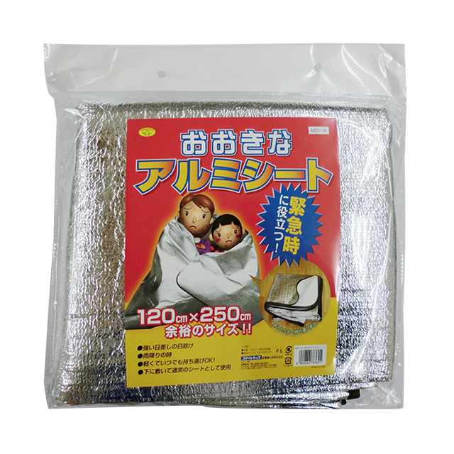 ABO-14 傫ȃA~V[g 20 120×250cm̃rbOTCY  y ^ѕ֗ ɕ~ăV[g h΍