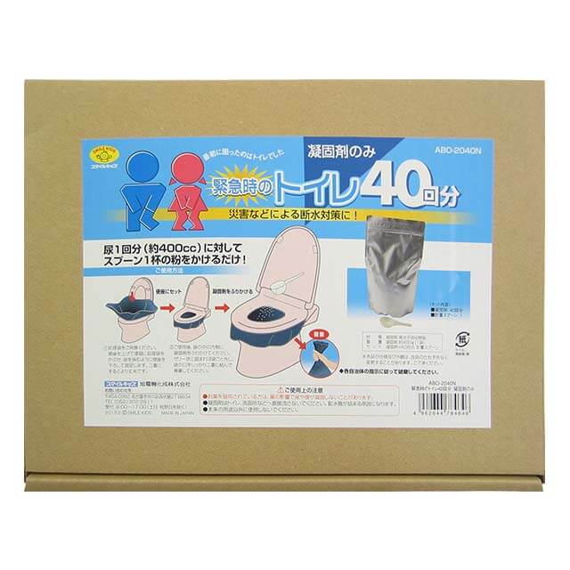 ABO-2040N 緊急時のトイレ40回分 凝固剤のみ 3箱入 断水時でもトイレが使用可能