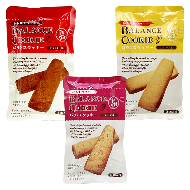 バランスクッキー 3種
