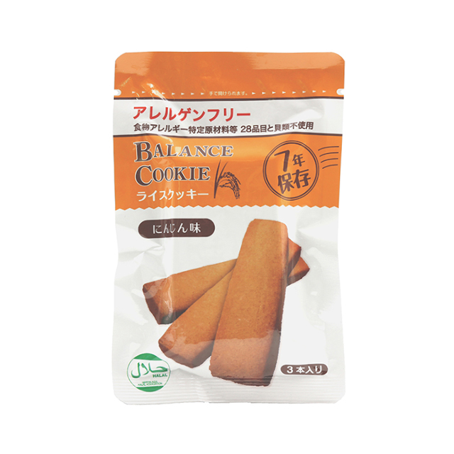 バランスクッキー　にんじん味