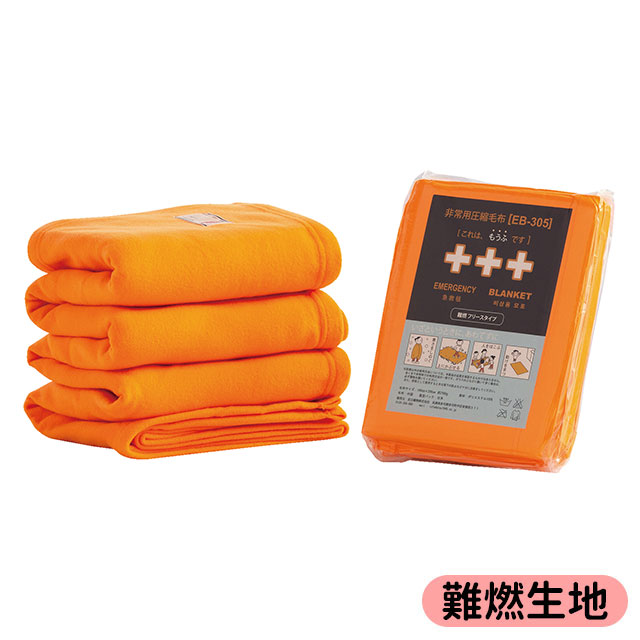 pkѕz EB-305 ݌Ɍ聚~ɍœKȂTCŸkѕz Rfނ̃t[Xѕz