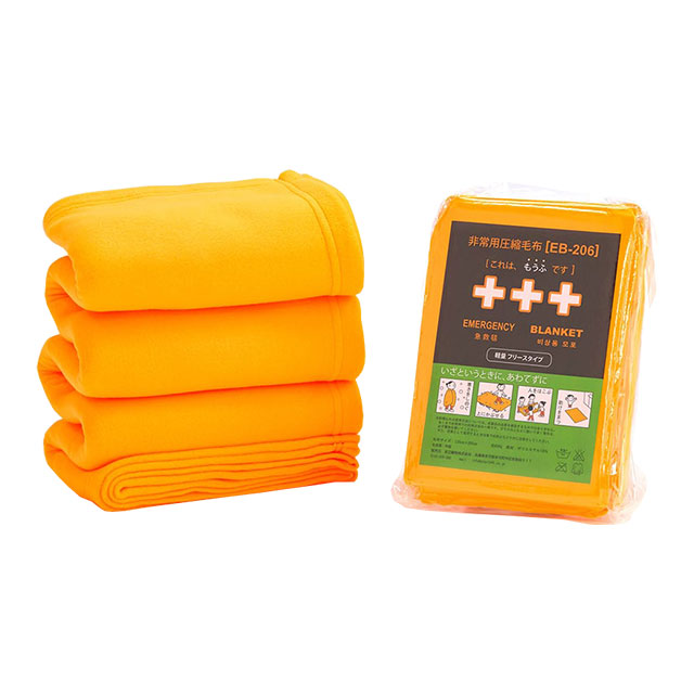 非常用圧縮毛布 EB-206 軽くてあたたかいフリース素材 真空パックで省スペース化 表面側面フラットなA4サイズに圧縮