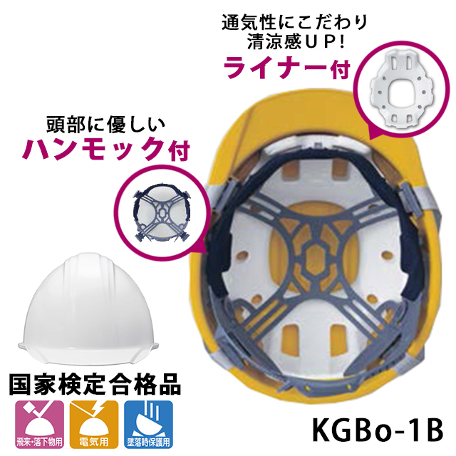 ����Y�� KAGA HELMET KGBo-1B �y�����Ȃ₩�ɗD�������� �c�o�t���w�����b�g�Ōy�ʋ� ���ƌ��荇�i�i �����ɗD�����n�����b�N�ƒʋC���ɂ�����������C�i�[�t��