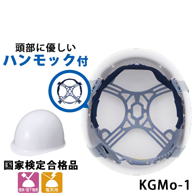 ����Y�� KAGA HELMET KGMo-1 ����̍L���X�^���_�[�h�^�C�v �V���v���`�� ABS�� �y�� ���ƌ��荇�i�i