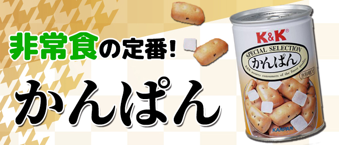 KK メイン