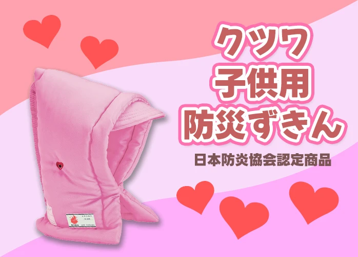 ピンクハウスりぼん巾着籠バッグ❤️新品タグ付き❤️定価19,800円最終価格❤️ リボンモチーフ付きキルティングバッグ｜ピンクハウスオフィシャル