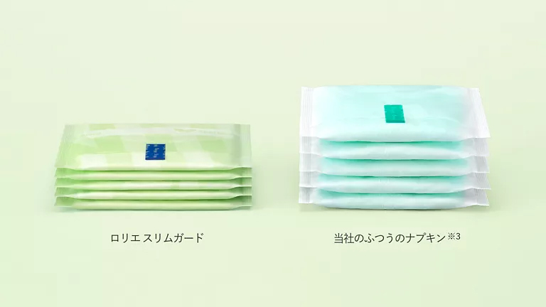 ロリエ スリムガード スリムでかさばらない