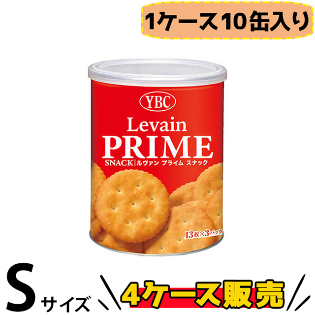 }ULrXPbg @vCXibNۑ STCY 10ʓ×4P[X̔ 5Nۑ NbJ[̒ԃ@̕ۑ ʏiƕςȂ 