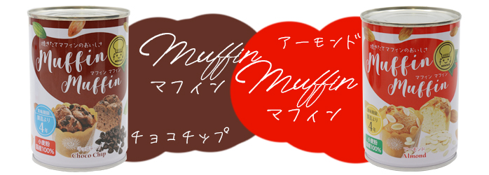 MM PR