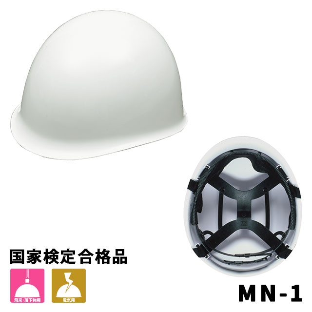 加賀産業 ヘルメットの人気商品・通販・価格比較 - 価格.com 加賀産業 ヘルメットの人気商品・通販・価格比較 - 価格.com