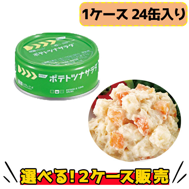 XL[t[Y ʋl |egciT_ 24ʓ×Iׂ 2P[X̔ 3Nۑ J炷Hׂ ЊQɕsȖ؂Hׂ₷|egciT_