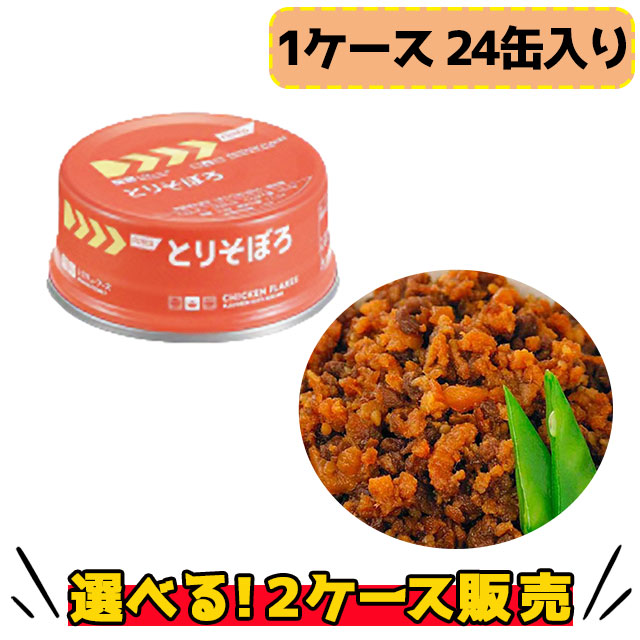 XL[t[Y ʋl Ƃ肻ڂ 24ʓ×Iׂ 2P[X̔ 3Nۑ J炷Hׂ {ЂÂςt ͂̂
