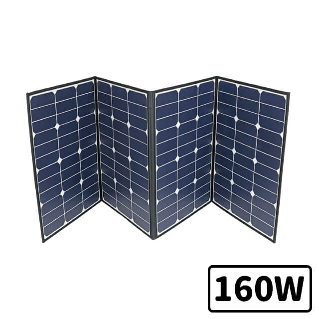 エスケイジャパン ソーラーパネル SKJ-MTSP16 160W 折り畳み式 取っ手付き 別売の同社製ポータブル電源をソーラー充電可能 太陽光発電