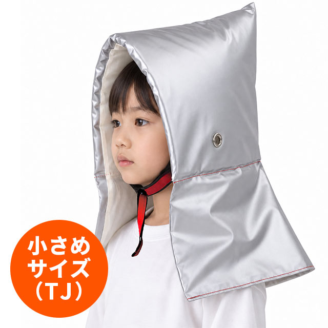 セーフティクッションTJのサイズと着用イメージ