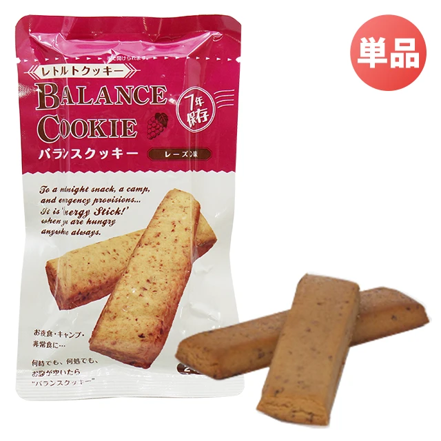 yPi̔zoXNbL[ 7Nۑ [Y 7Nۑ svł̂܂ܐHׂ 1܂2{