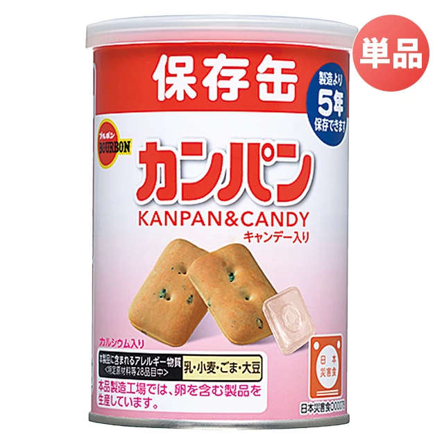 yPi̔zu{ ۑ Jp 5Nۑ H  zJp Lf[