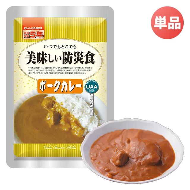 yPi̔zhАH |[NJ[ 5Nۑ ̂܂ܐHׂۑH sv Ƃ⎩̂̔~ɍœK!!