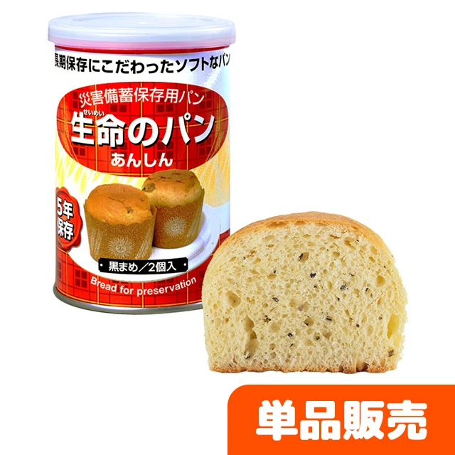 yPi̔z̃p  5Nۑ 12100g \tgp svłHׂH