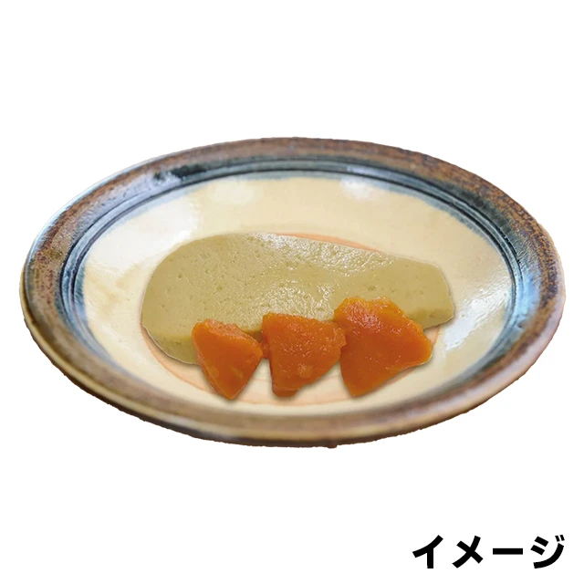 美味しいやわらか食　あじのムース（にんじん付き）