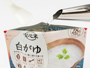 安心米　作り方2