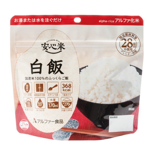 素敵でユニークな 安心米 価格.com - 白飯の人気商品・通販・価格比較 避難生活用品