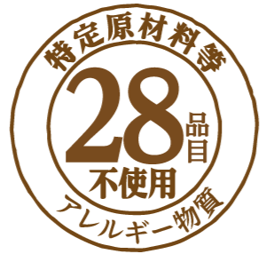 安心米アレルゲンフリー