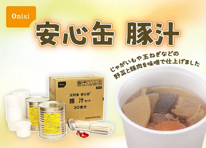 山県化学 押し蓋付 おにぎり型 B型 ポリエチレン 日本製 山県