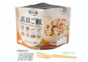 安心米　作り方