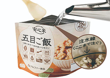 安心米　作り方