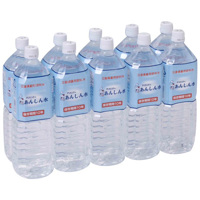 あんしん水 1.5L