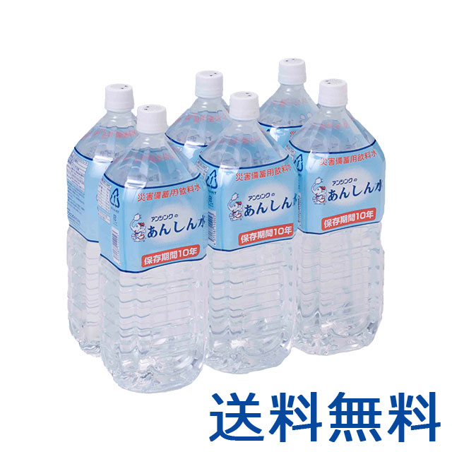 񂵂 2L×6{ 10Nۑ 10N̒ۑ\ȓVRAJCI 