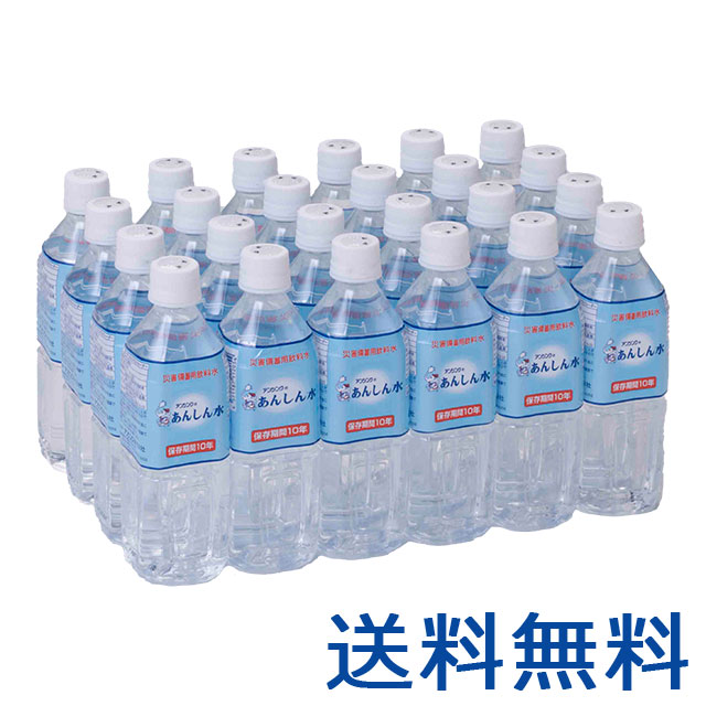 񂵂 500ml×24{ 10Nۑ 10N̒ۑ\ȓVRAJCI  