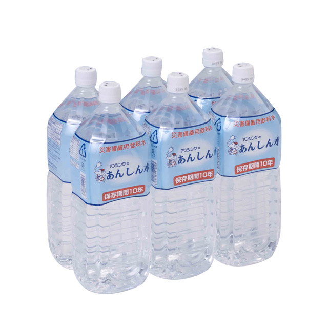 あんしん水 2L×6本入】10年保存水 10年の長期保存可能な天然アルカリ