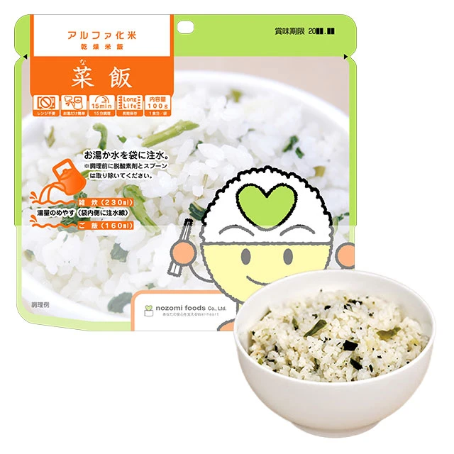 希望食品　アルファ化米　菜飯