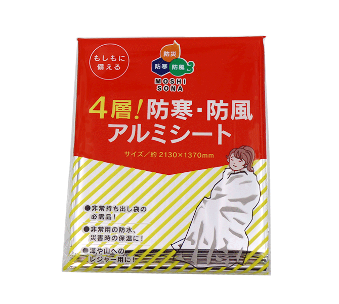 アルミシート