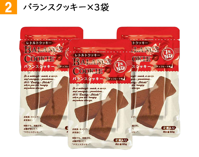 バランスクッキーチョコレート味3袋