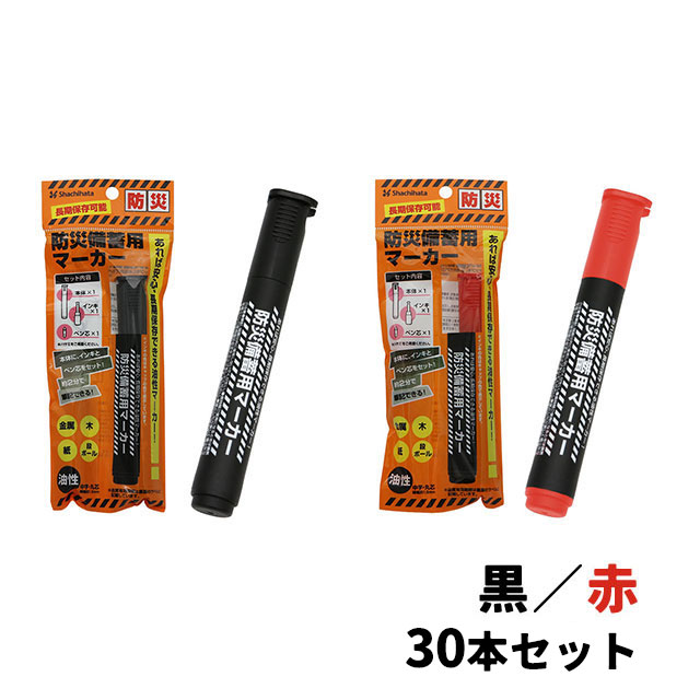 V`n^ hД~p}[J[ ^ 30{ZbgiJ[Ij 7Nۑ\Ȗy y悪ɂ ł̂镨̋LɍœK Eېc