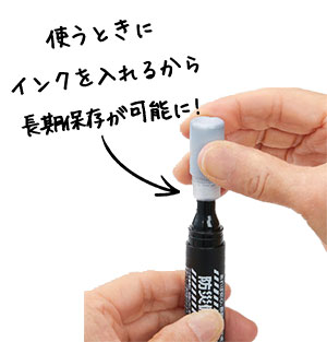 防災備蓄用マーカー 長期保存が可能な理由